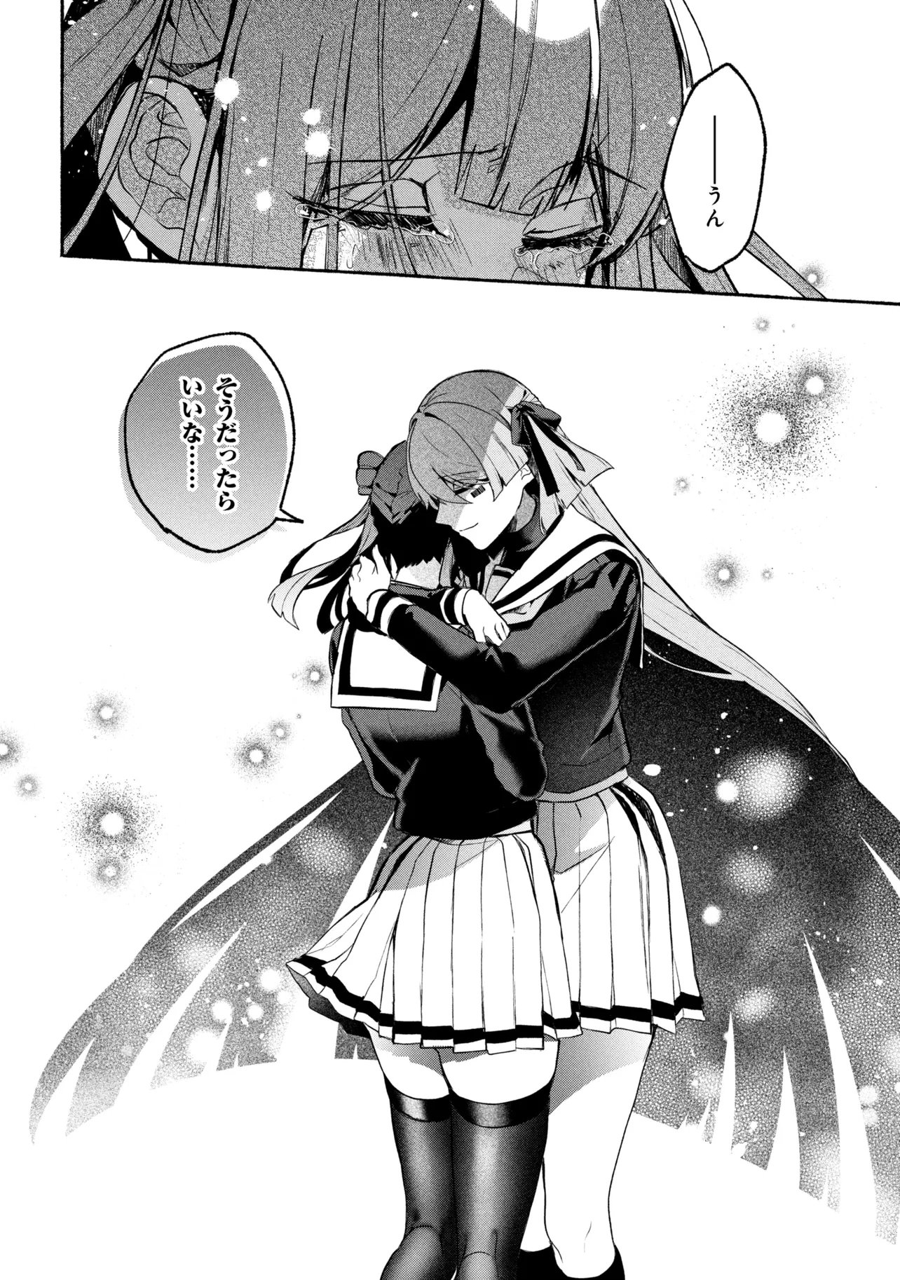 Bukimi no Tani-kun - Chapter 16 - Page 16