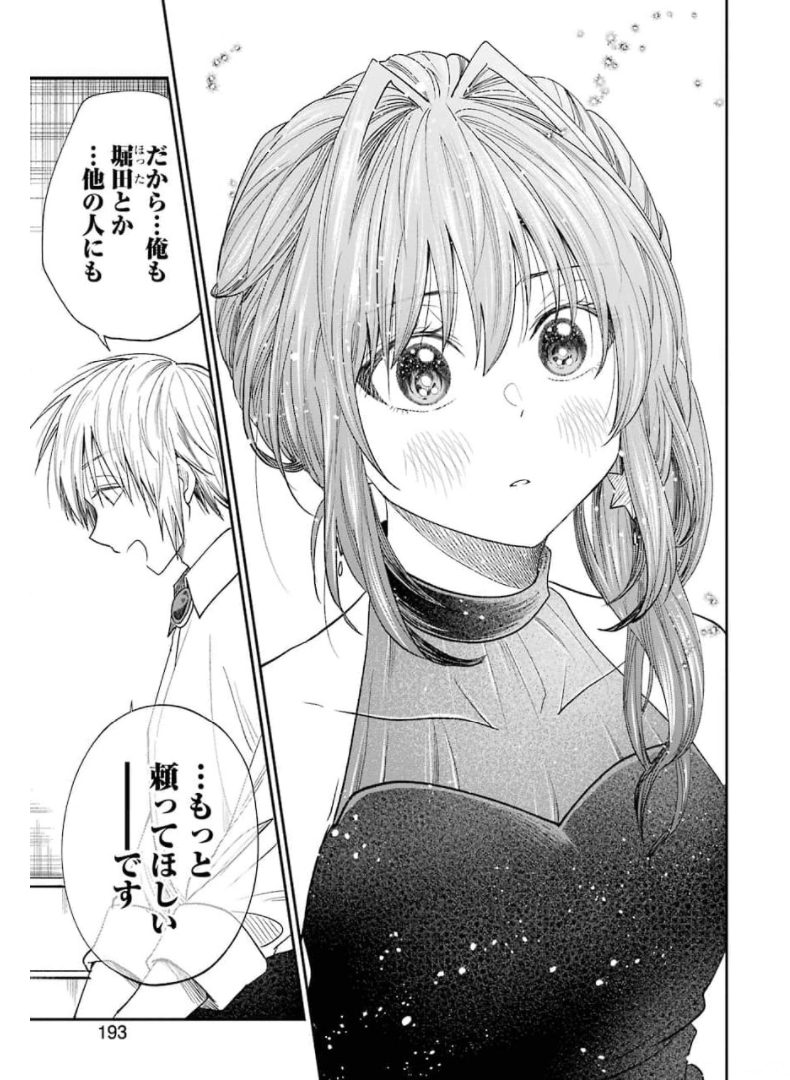 不器用な先輩 Chap 24 - Next Chap 25