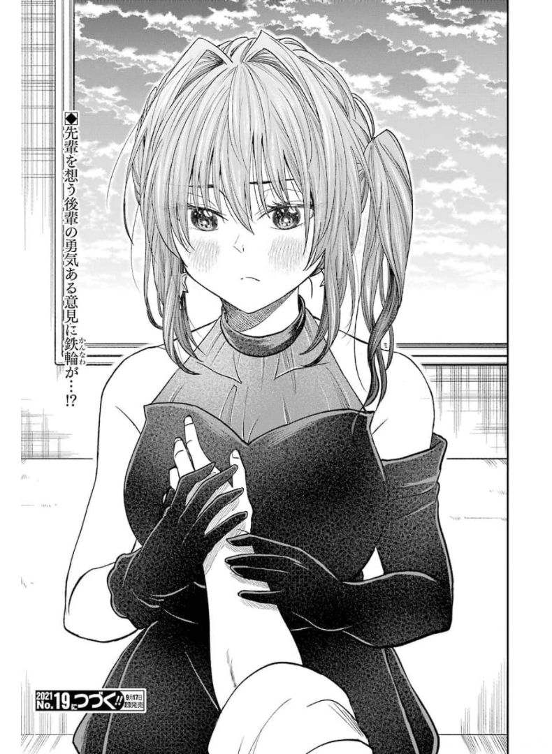 不器用な先輩 Chap 24 - Next Chap 25