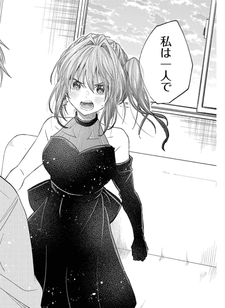 不器用な先輩 Chap 24 - Next Chap 25