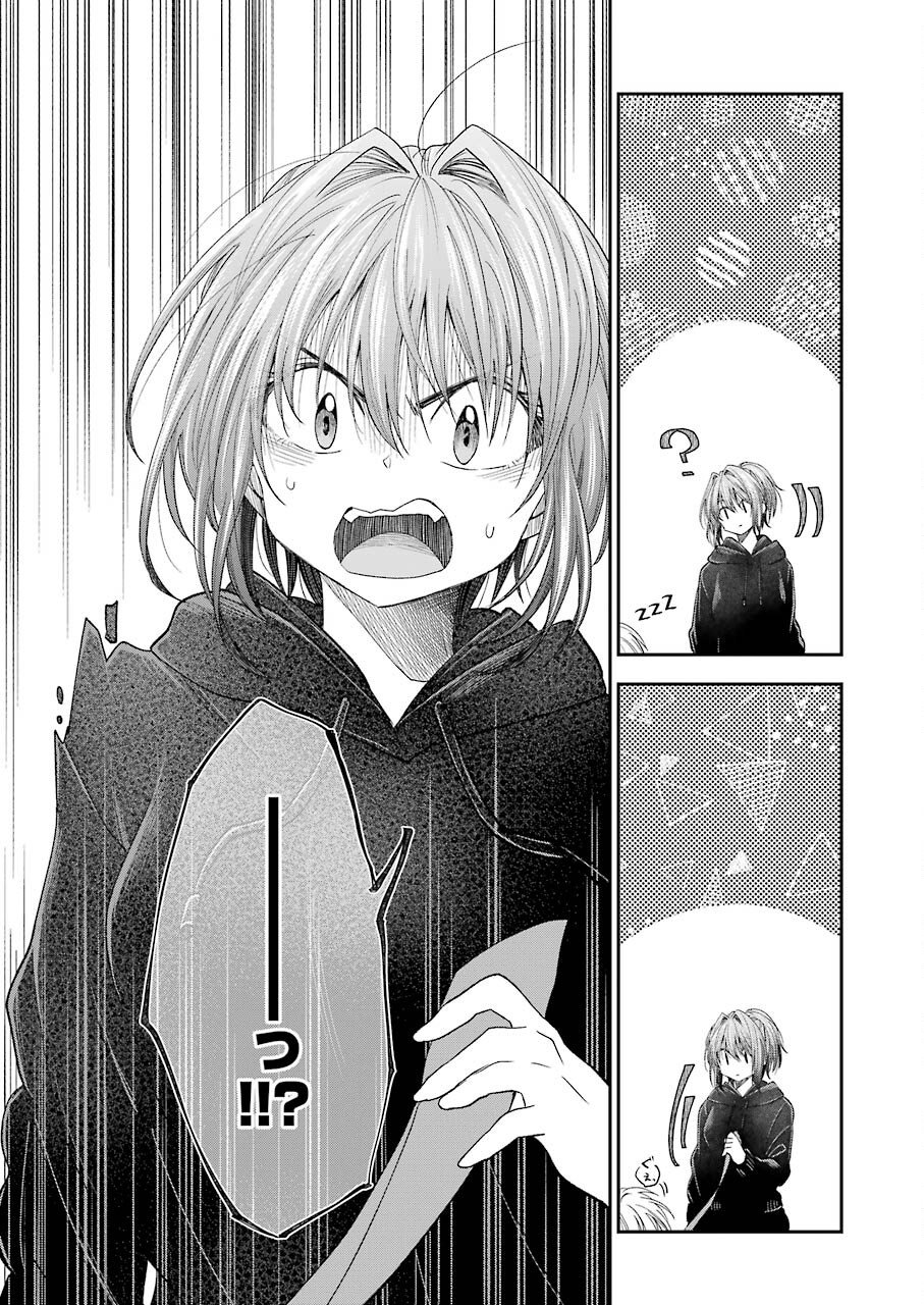 不器用な先輩 Chap 29 - Next Chap 30