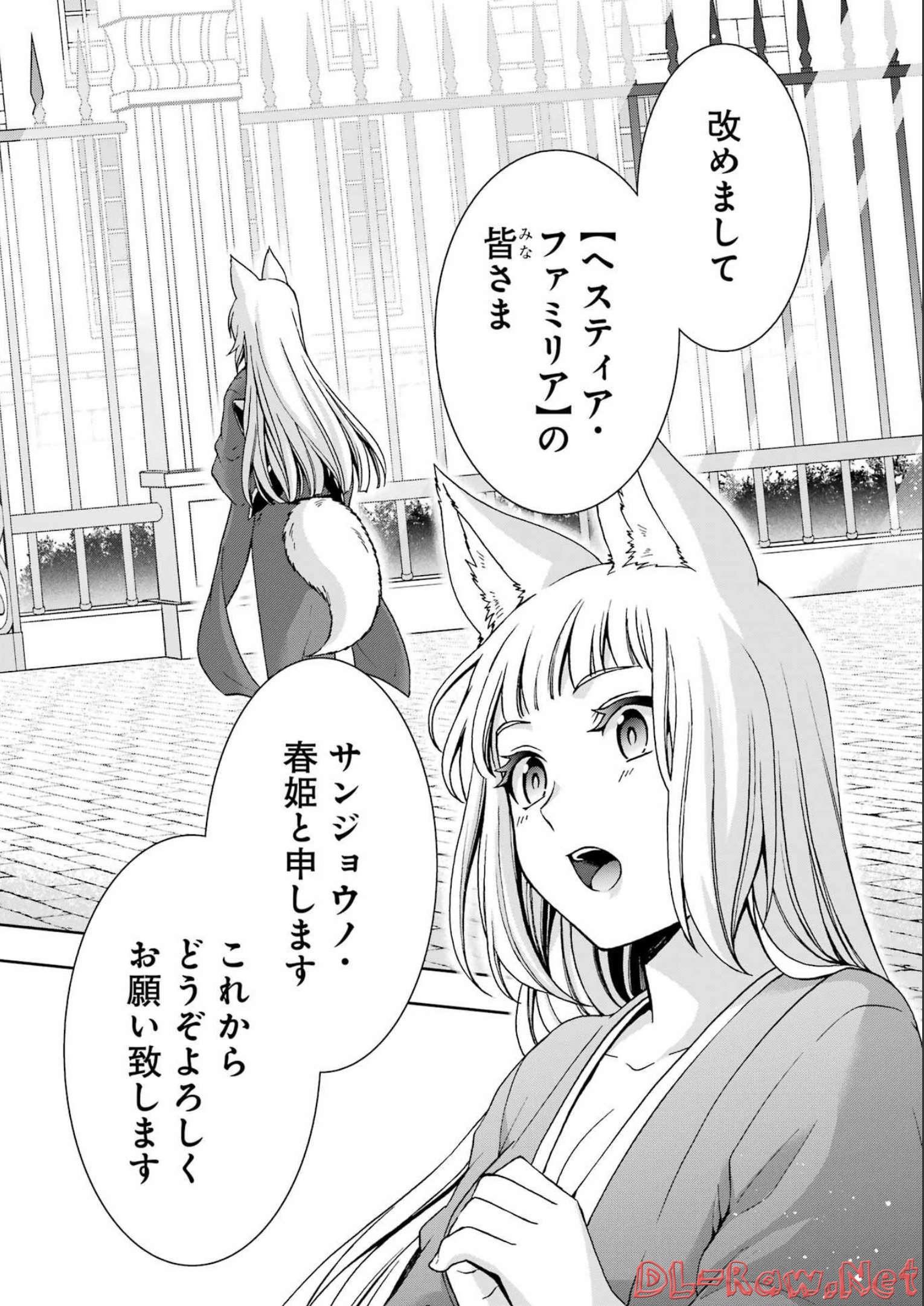不器用な先輩 Chap 38 - Next Chap 39
