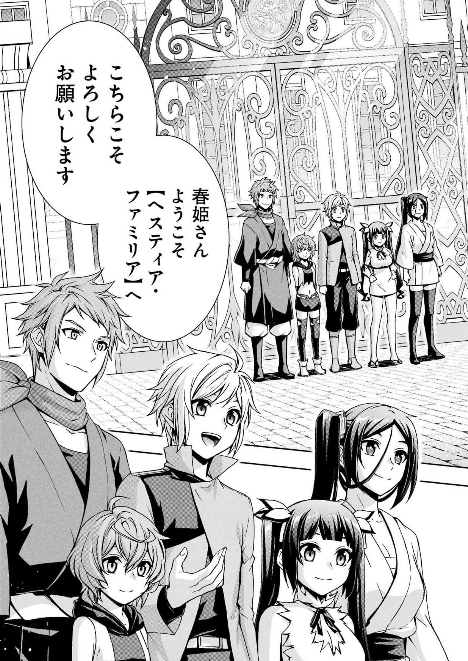 不器用な先輩 Chap 38 - Next Chap 39