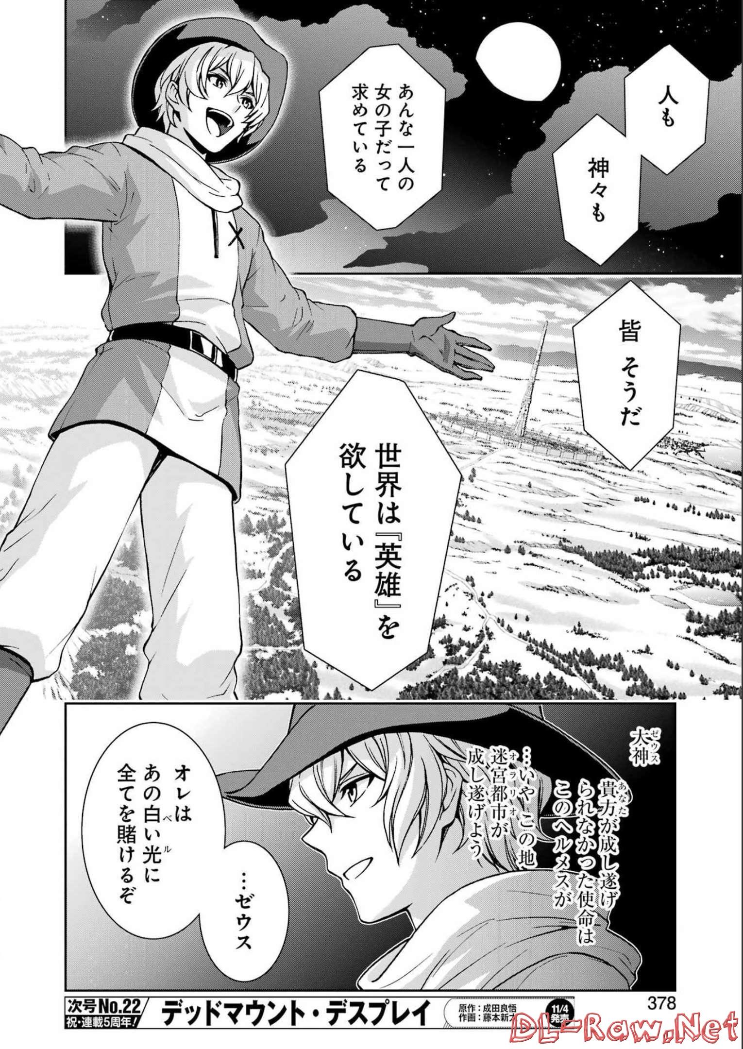 不器用な先輩 Chap 38 - Next Chap 39