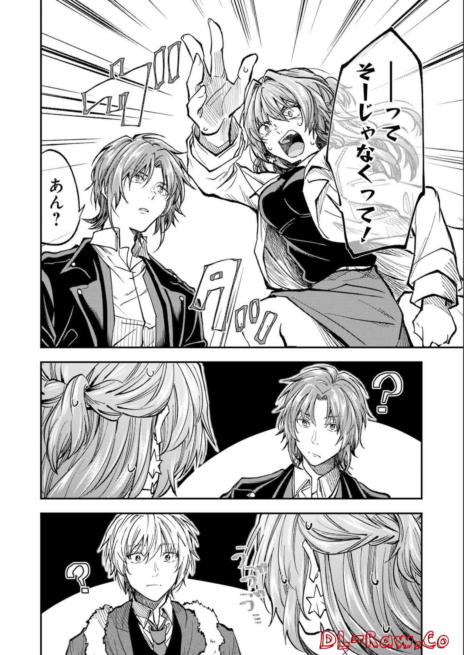 不器用な先輩 Chap 39 - Next Chap 40