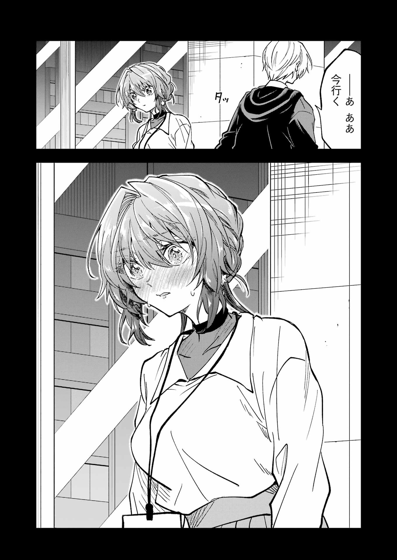 不器用な先輩 Chap 43 - Next Chap 44