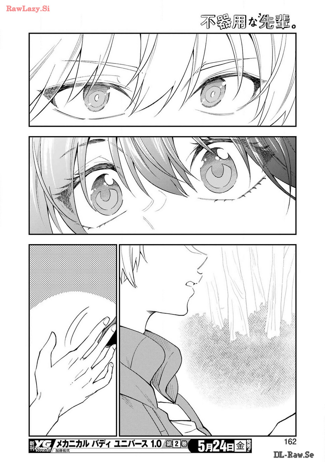 不器用な先輩 Chap 57 - Next Chap 58