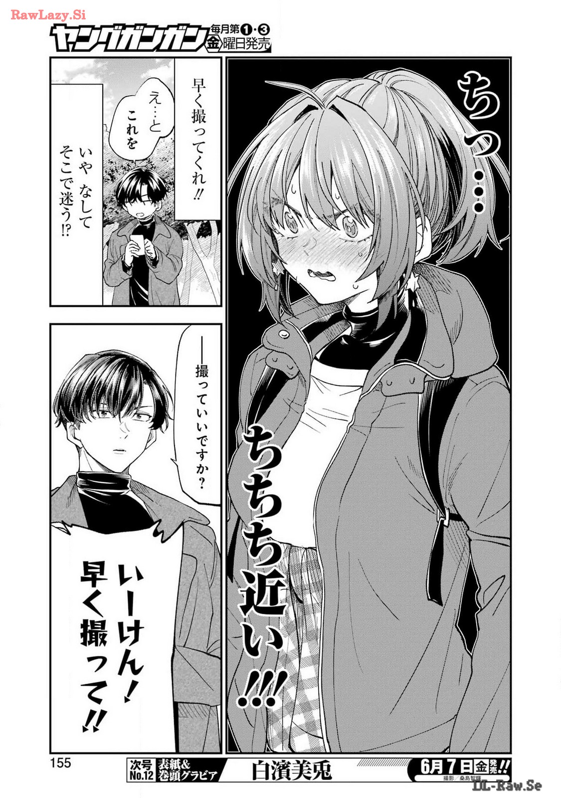 不器用な先輩 Chap 57 - Next Chap 58