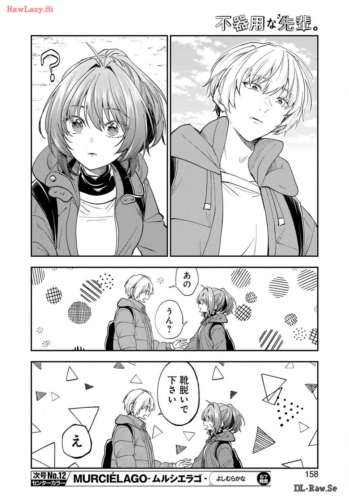 不器用な先輩 Chap 57 - Next Chap 58