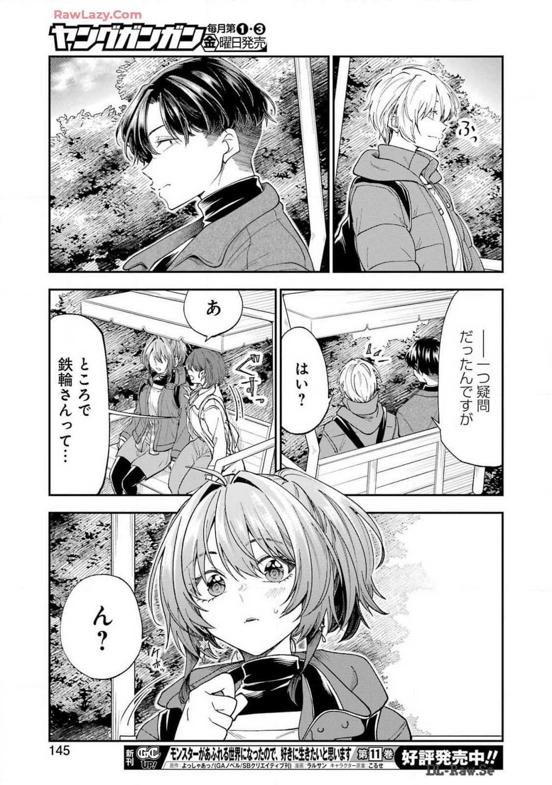 不器用な先輩 Chap 58 - Next Chap 59