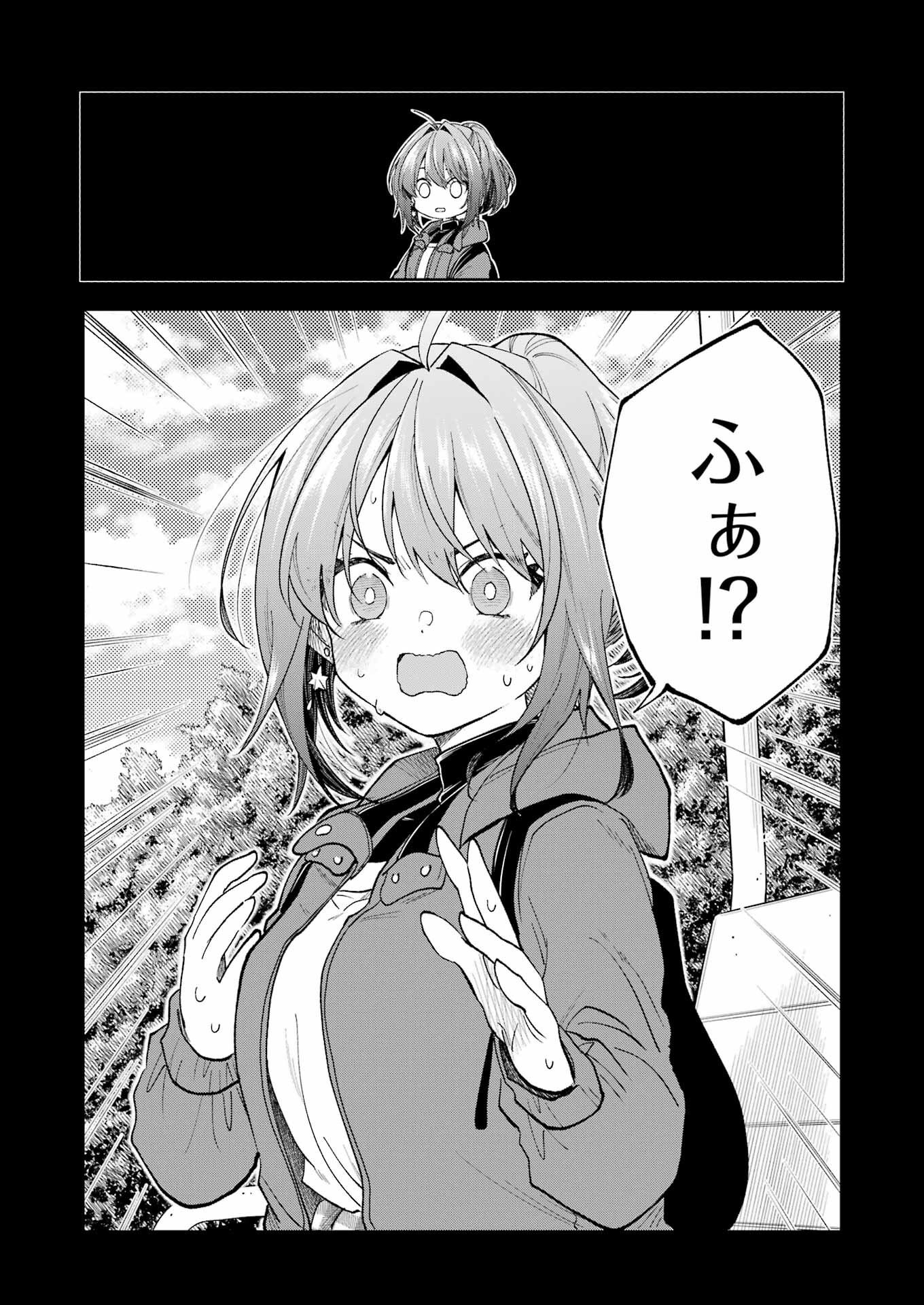 不器用な先輩 Chap 59 - Next Chap 60