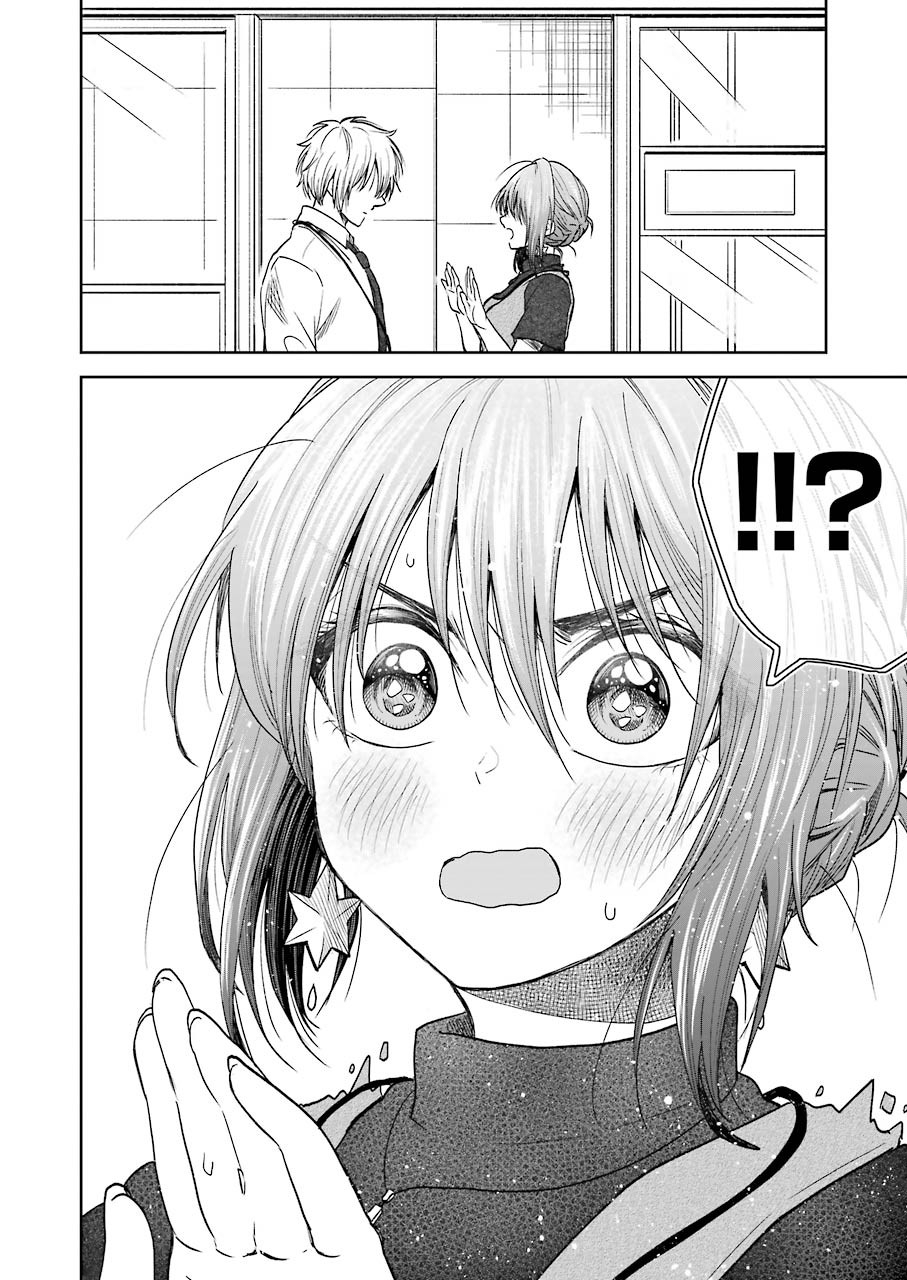 不器用な先輩 Chap 6 - Next Chap 7