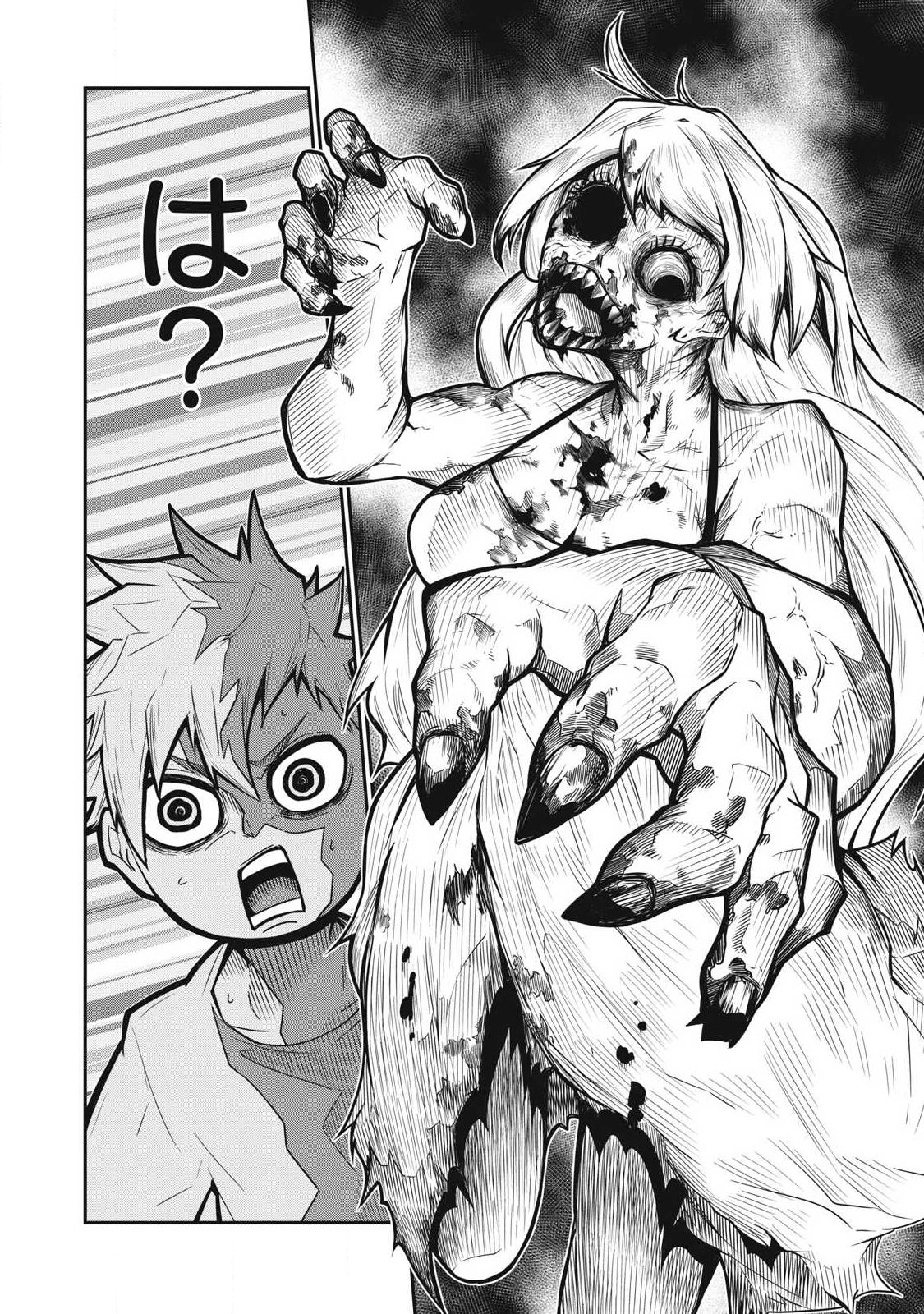 Bukkoware Sekai de Shinda Toki - Chapter 1 - Page 10