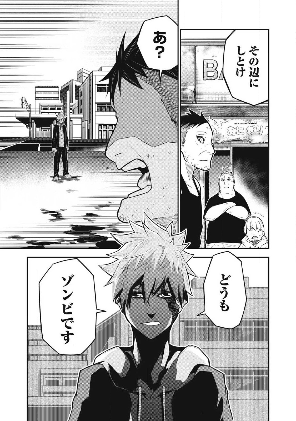Bukkoware Sekai de Shinda Toki - Chapter 1 - Page 37