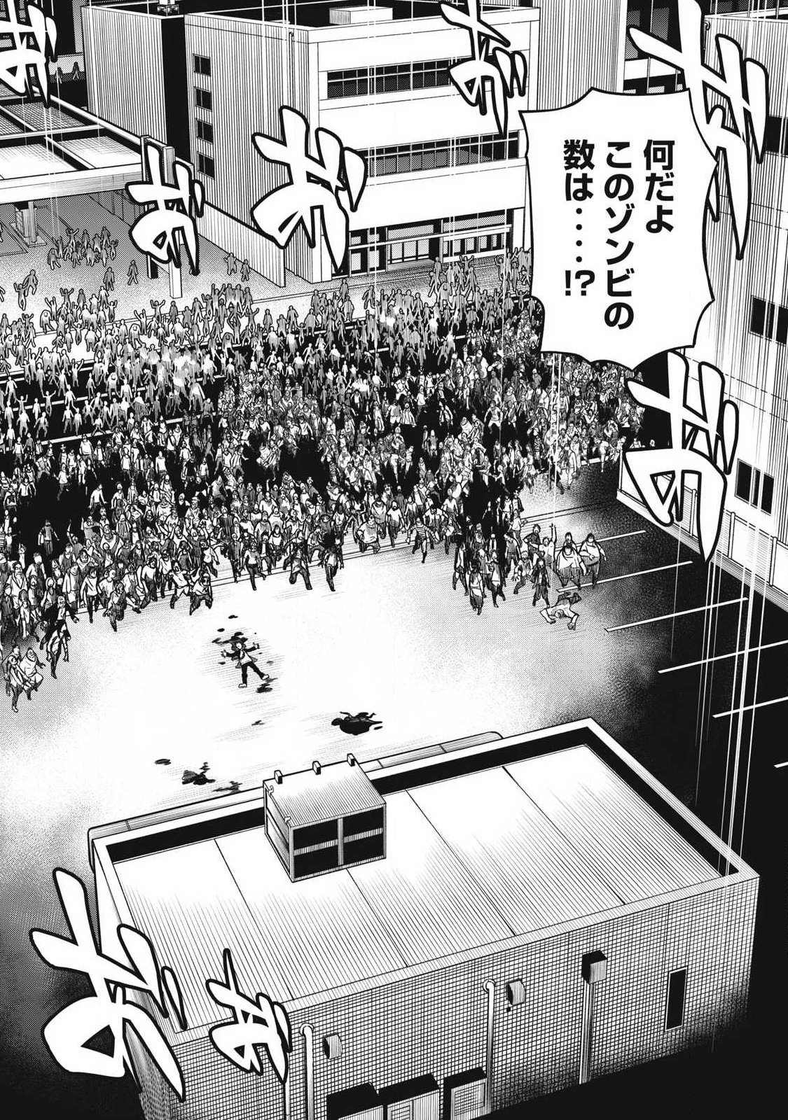 Bukkoware Sekai de Shinda Toki - Chapter 1 - Page 44