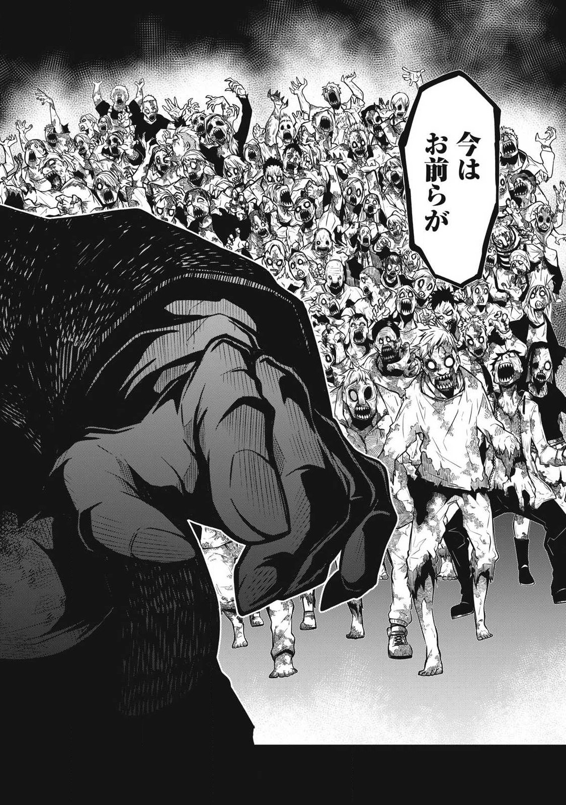 Bukkoware Sekai de Shinda Toki - Chapter 1 - Page 46