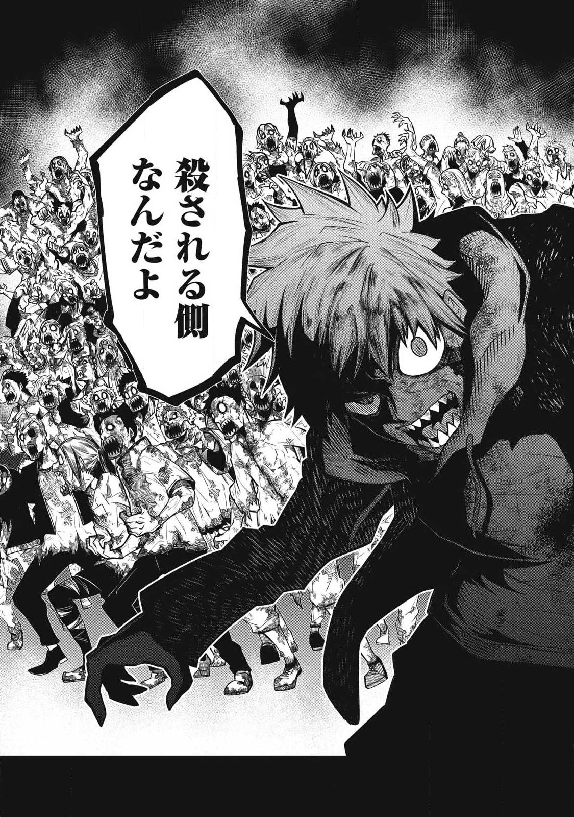 Bukkoware Sekai de Shinda Toki - Chapter 1 - Page 47
