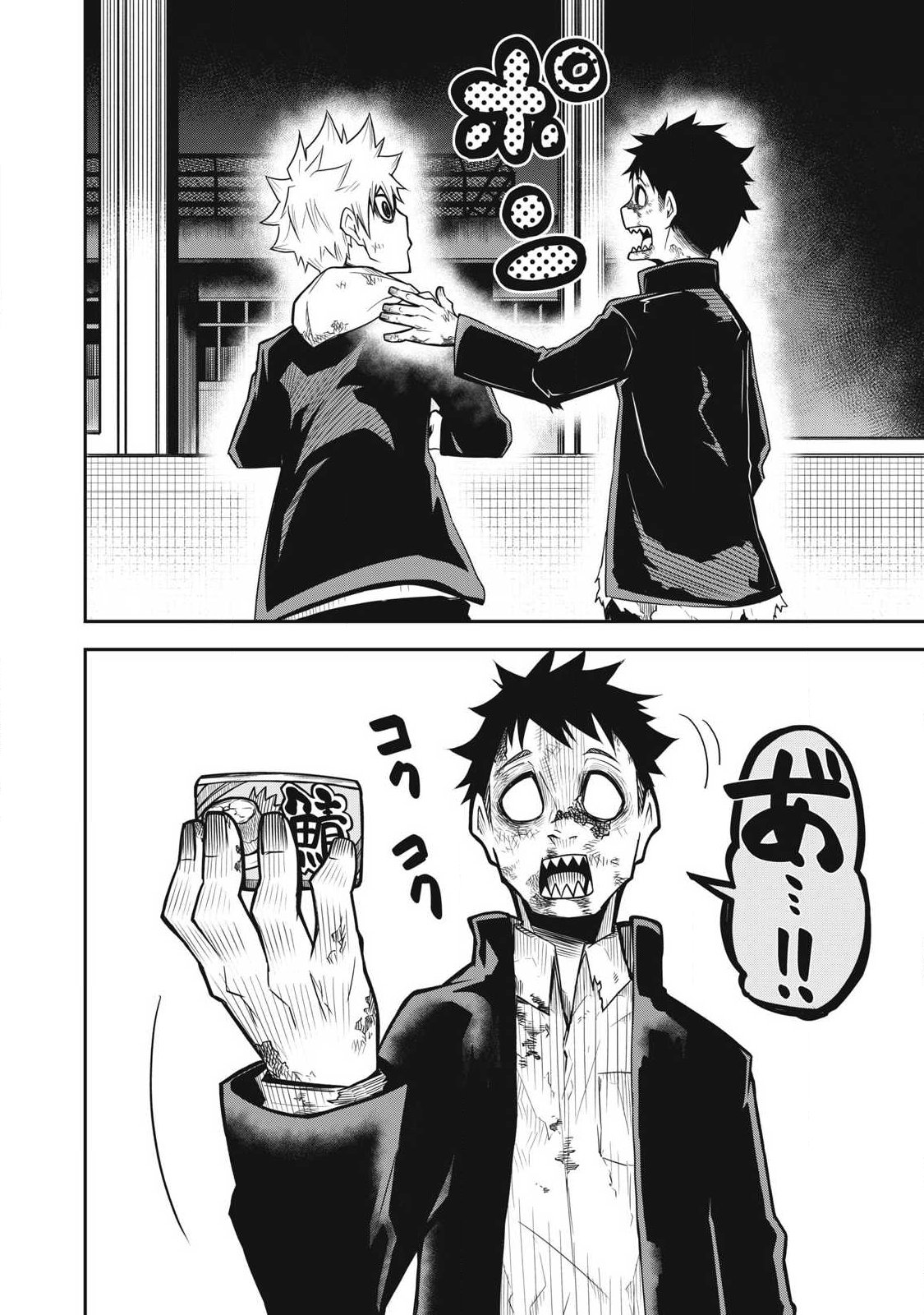 Bukkoware Sekai de Shinda Toki - Chapter 1 - Page 56
