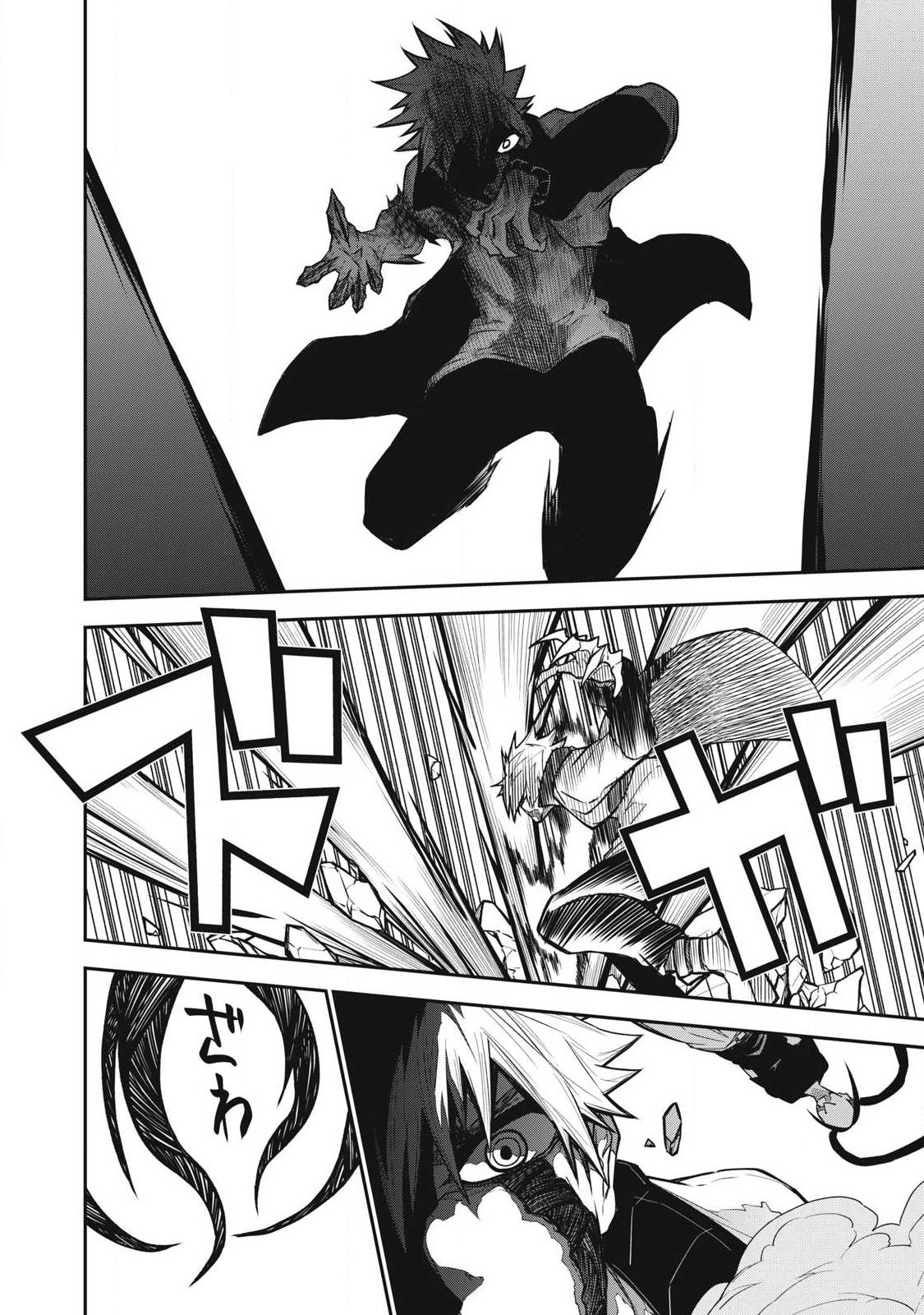 Bukkoware Sekai de Shinda Toki - Chapter 11 - Page 8