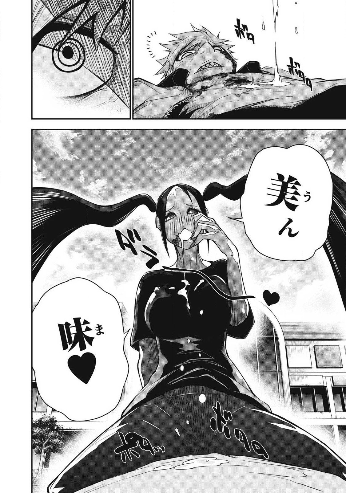 Bukkoware Sekai de Shinda Toki - Chapter 12 - Page 4