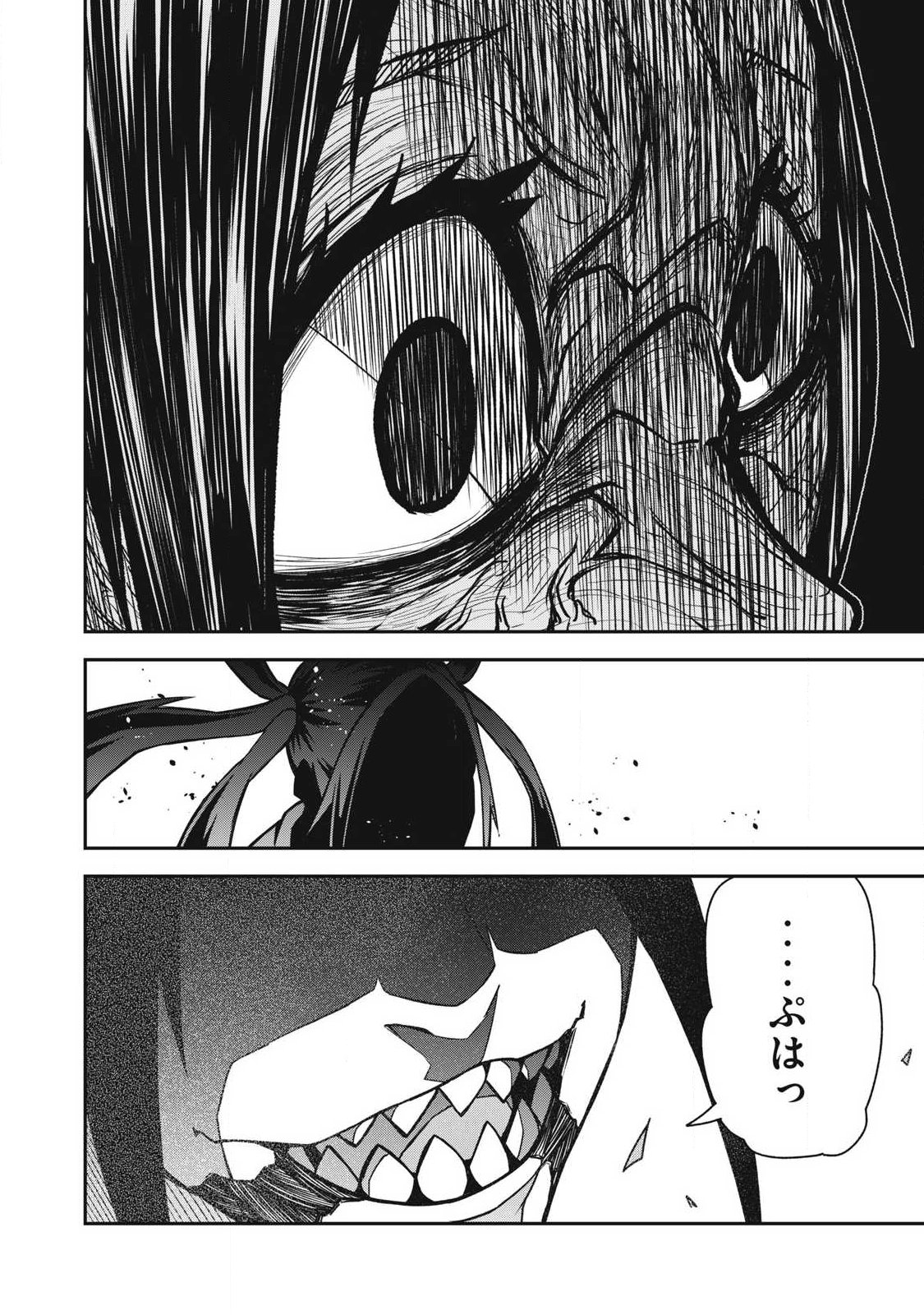 Bukkoware Sekai de Shinda Toki - Chapter 13 - Page 14