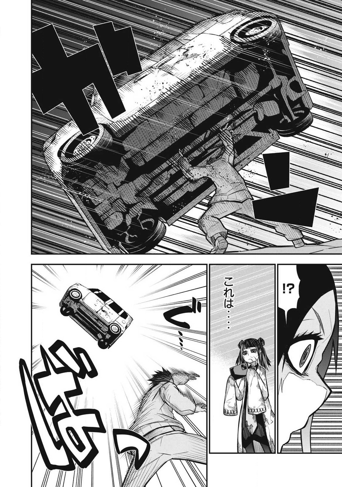 Bukkoware Sekai de Shinda Toki - Chapter 13 - Page 6