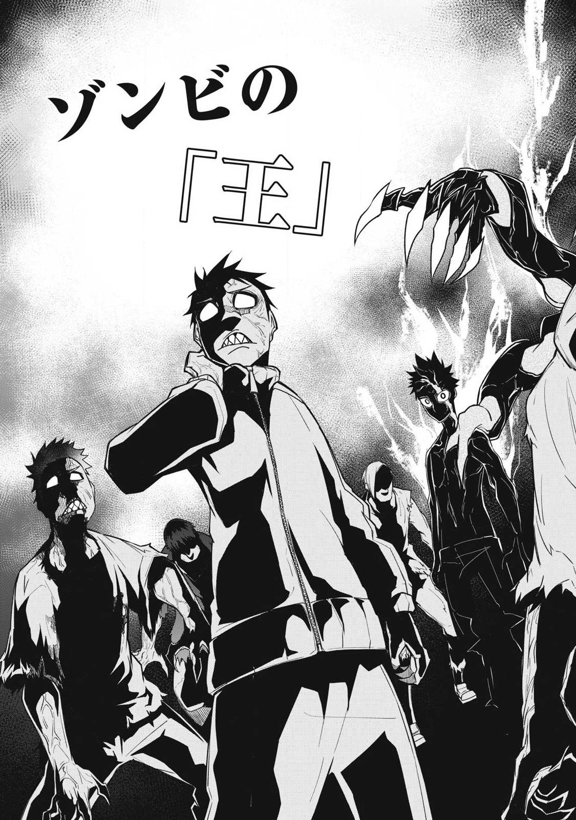 Bukkoware Sekai de Shinda Toki - Chapter 13 - Page 9