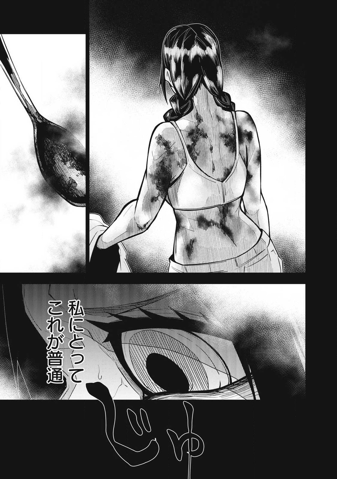 Bukkoware Sekai de Shinda Toki - Chapter 14 - Page 5