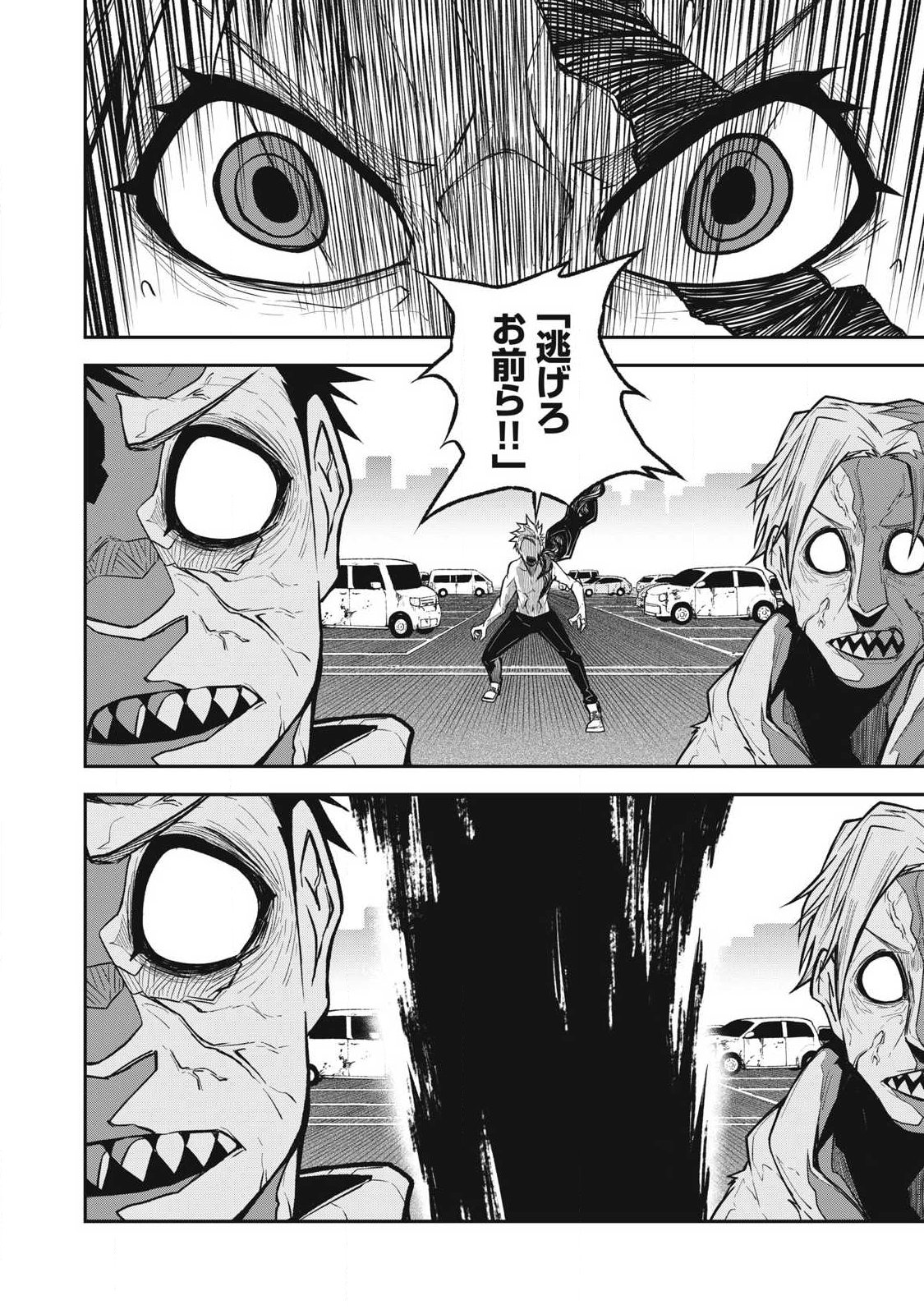 Bukkoware Sekai de Shinda Toki - Chapter 15 - Page 8