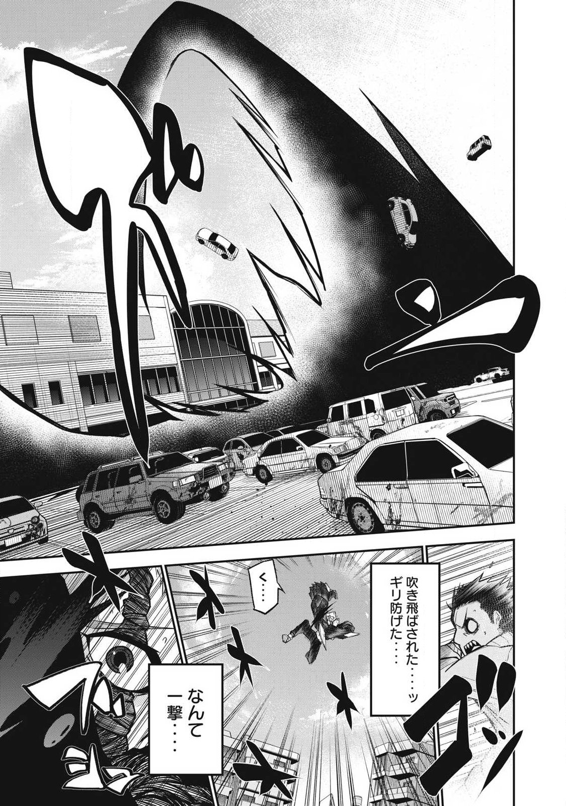 Bukkoware Sekai de Shinda Toki - Chapter 15 - Page 9