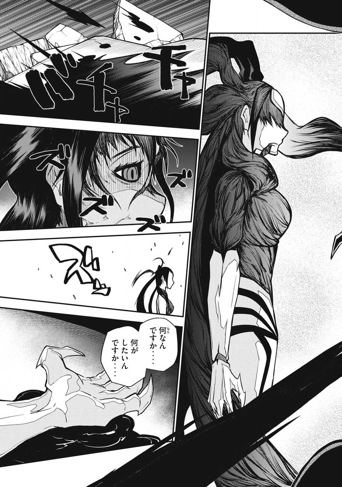 Bukkoware Sekai de Shinda Toki - Chapter 16 - Page 11