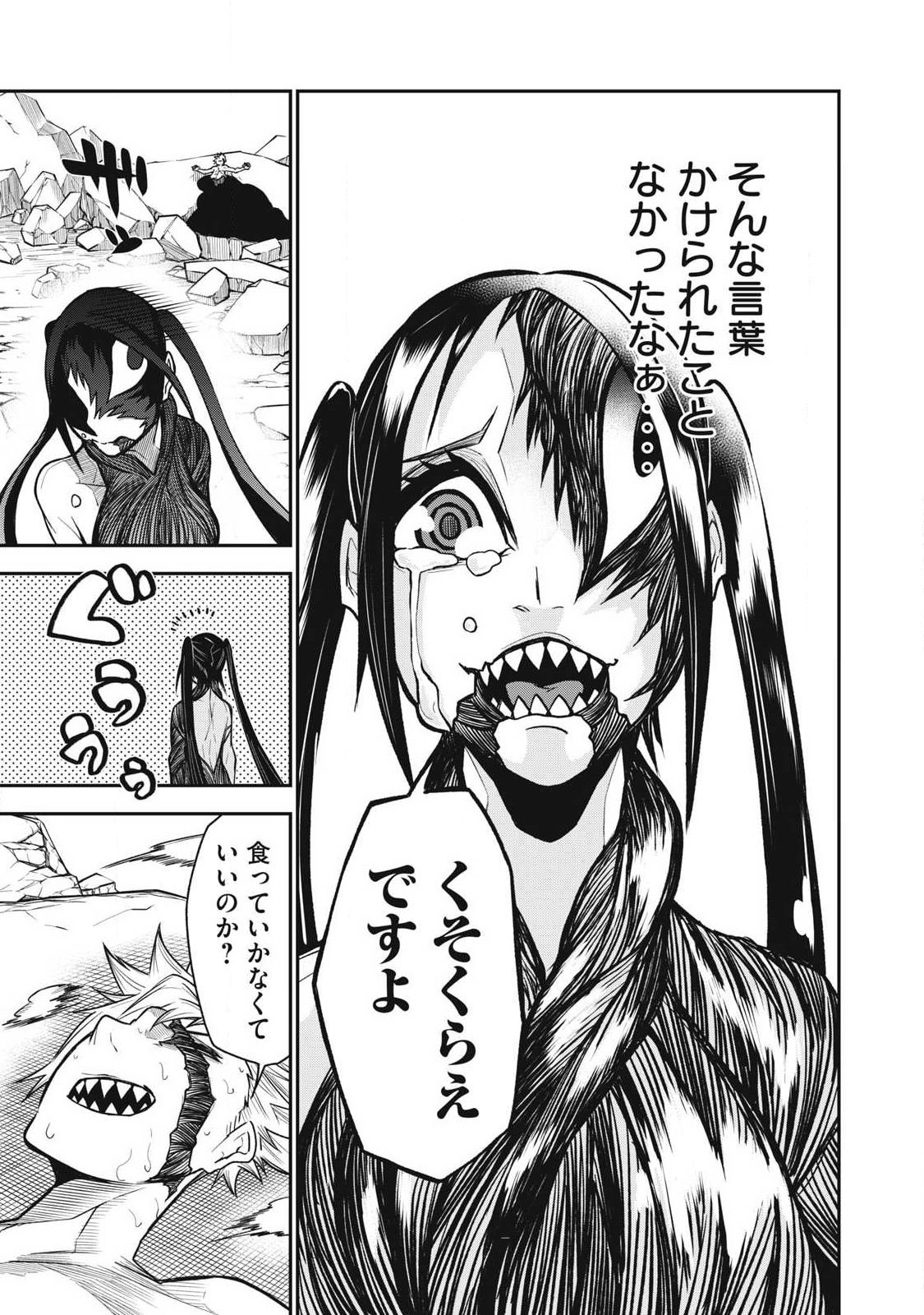 Bukkoware Sekai de Shinda Toki - Chapter 16 - Page 19