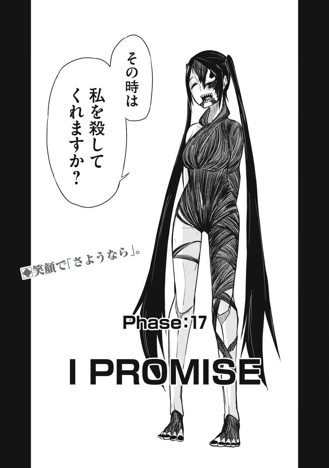 Bukkoware Sekai de Shinda Toki - Chapter 17 - Page 1