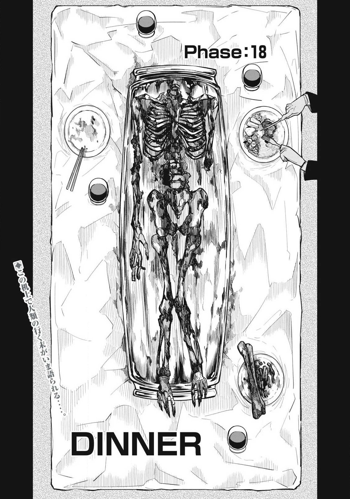 Bukkoware Sekai de Shinda Toki - Chapter 18 - Page 1