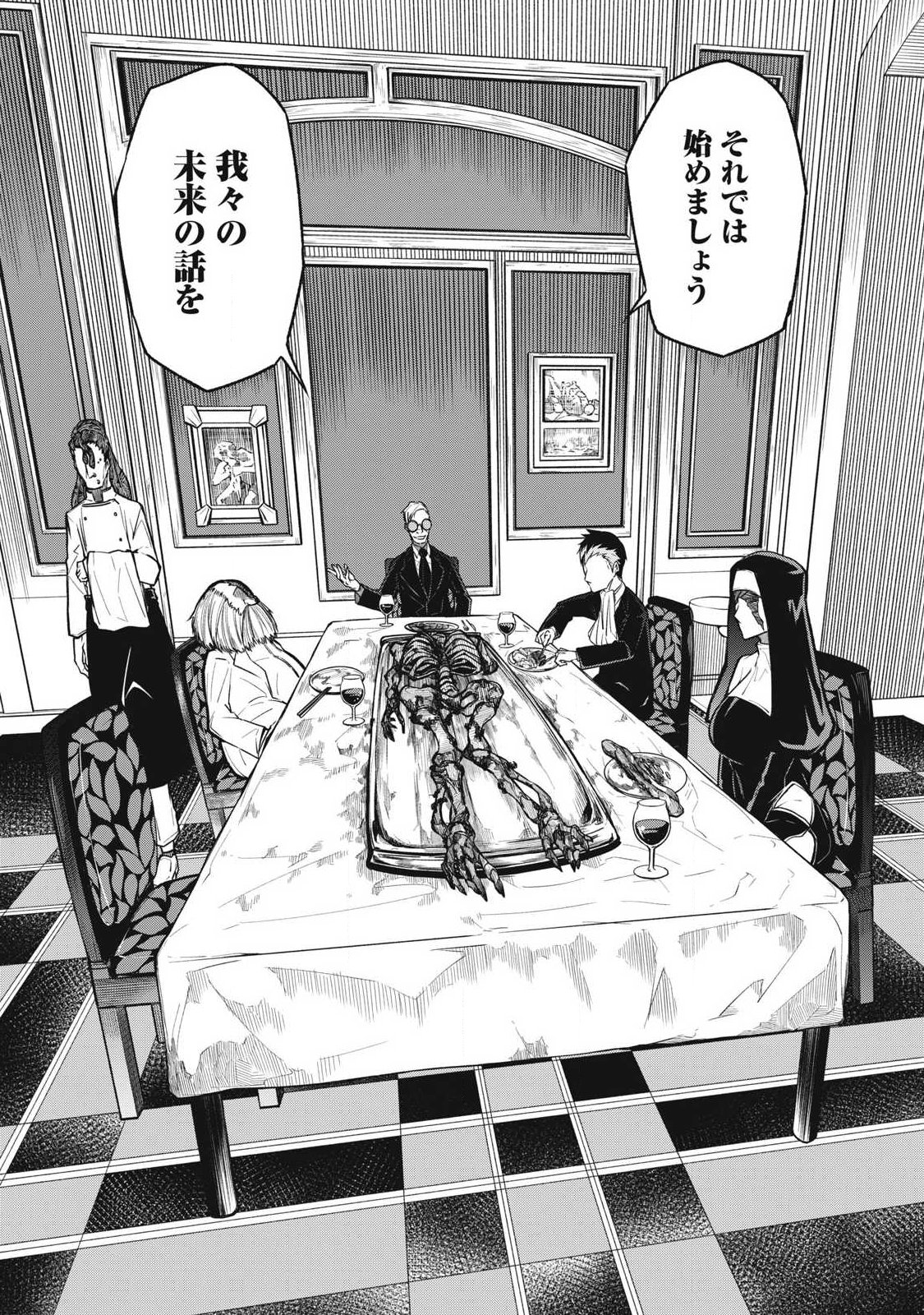 Bukkoware Sekai de Shinda Toki - Chapter 18 - Page 8