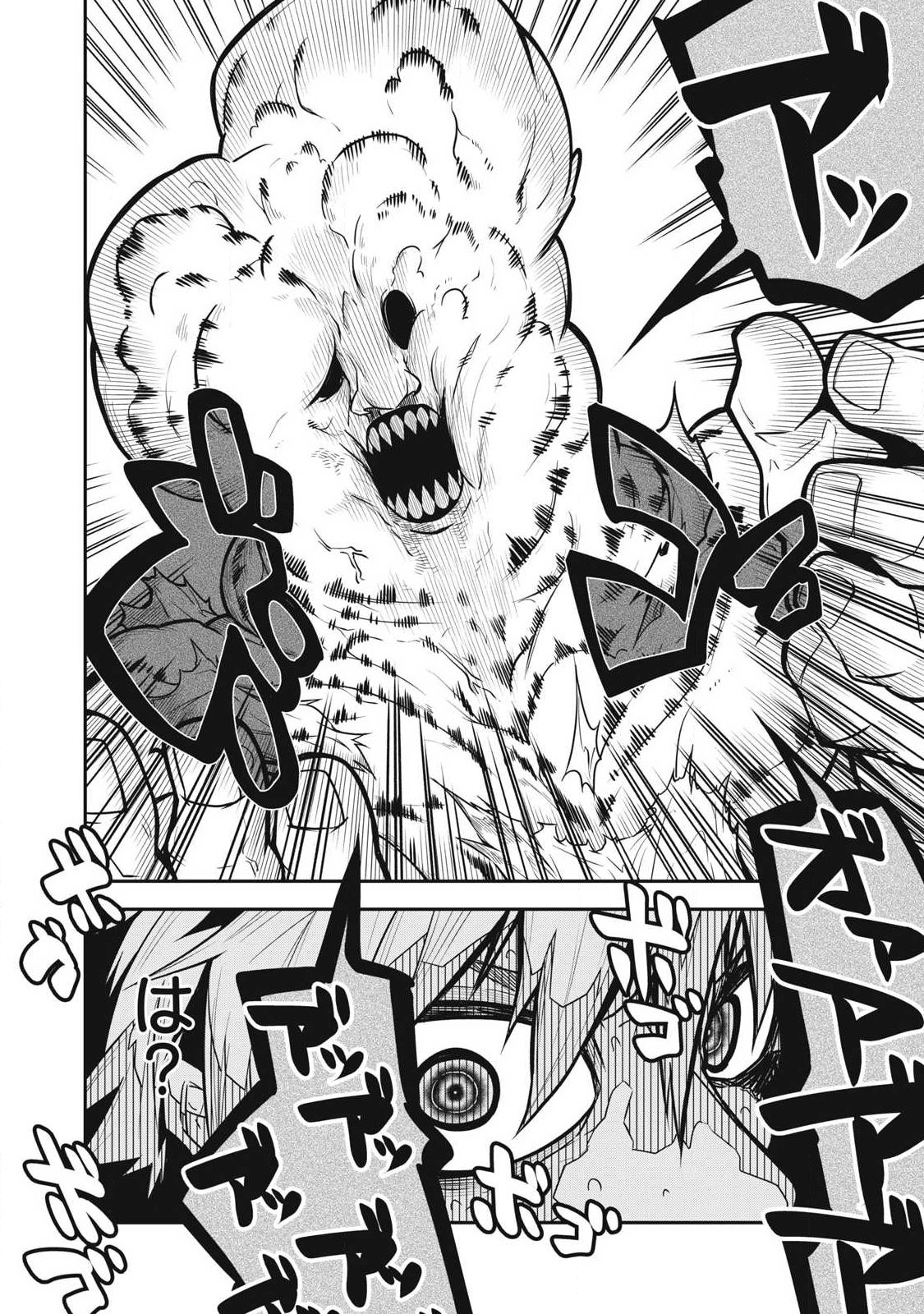 Bukkoware Sekai de Shinda Toki - Chapter 2 - Page 20