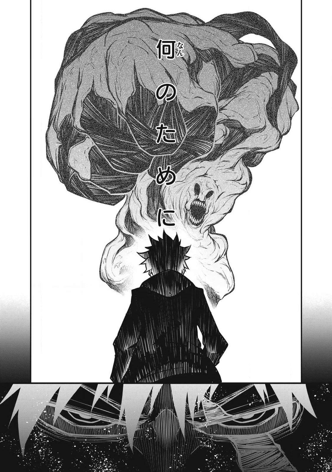 Bukkoware Sekai de Shinda Toki - Chapter 2 - Page 27