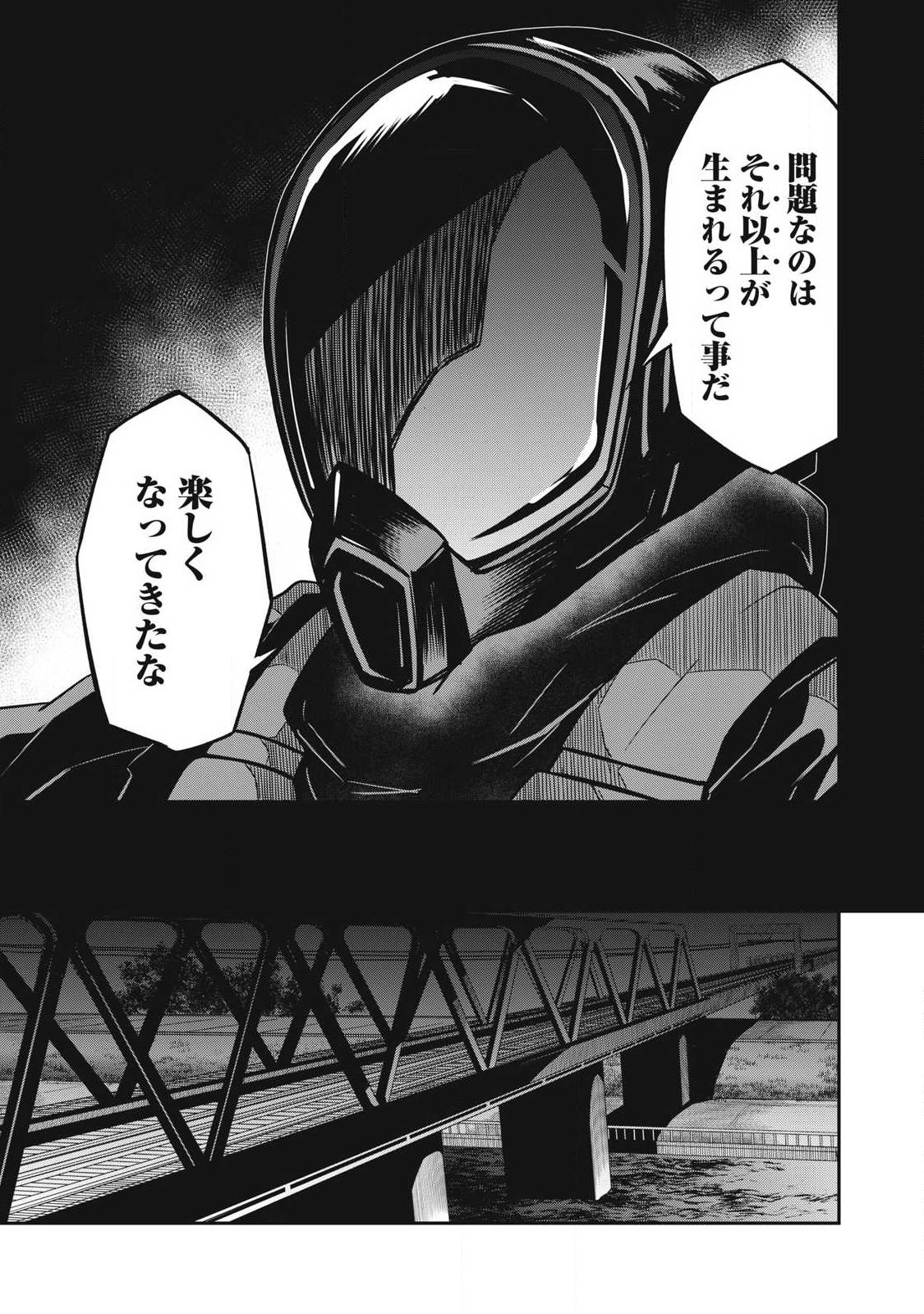 Bukkoware Sekai de Shinda Toki - Chapter 2 - Page 29