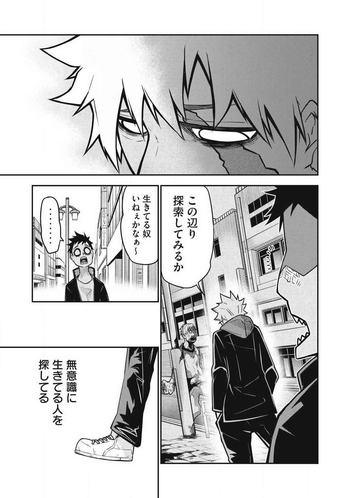 Bukkoware Sekai de Shinda Toki - Chapter 2 - Page 7