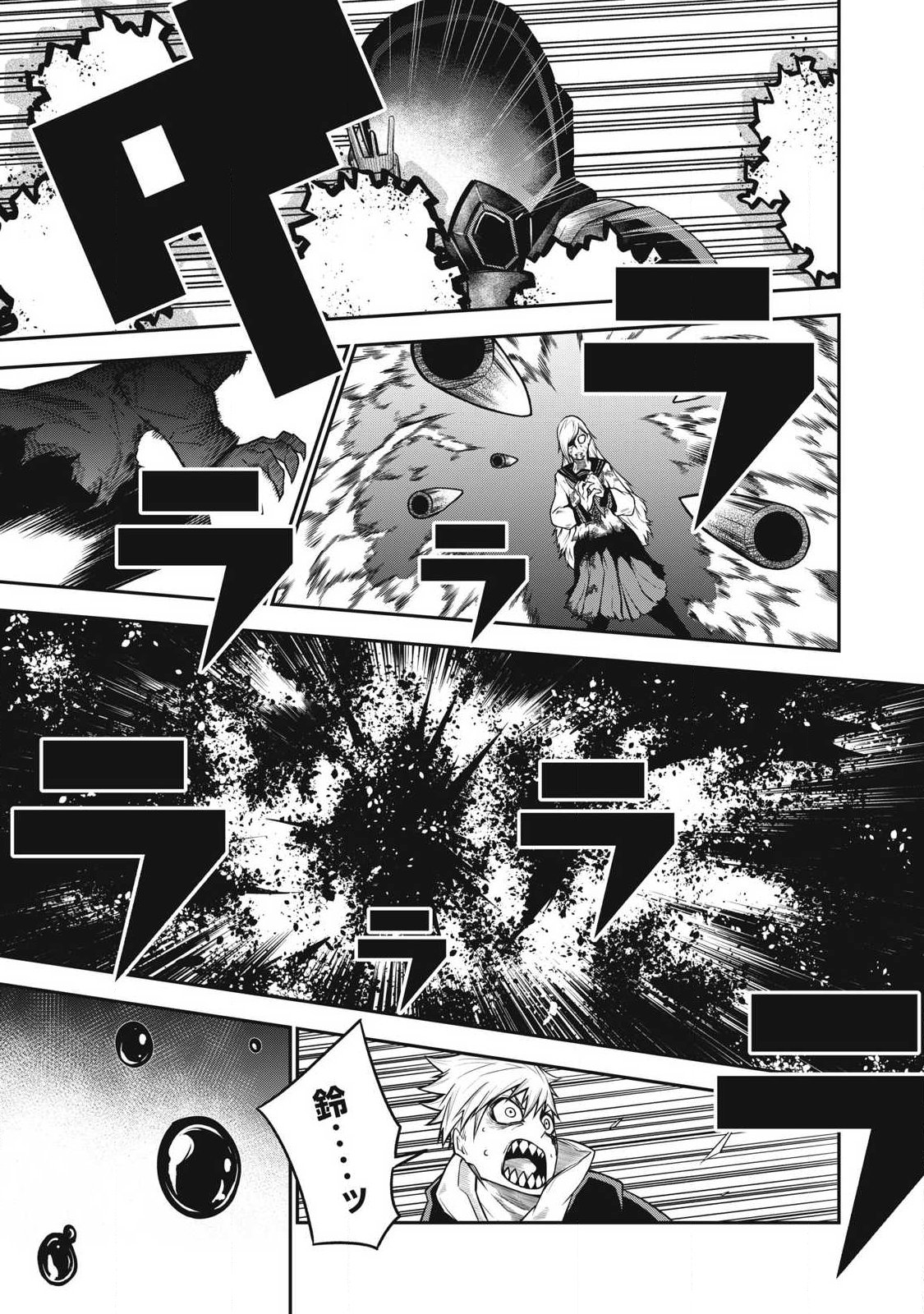 Bukkoware Sekai de Shinda Toki - Chapter 3 - Page 17