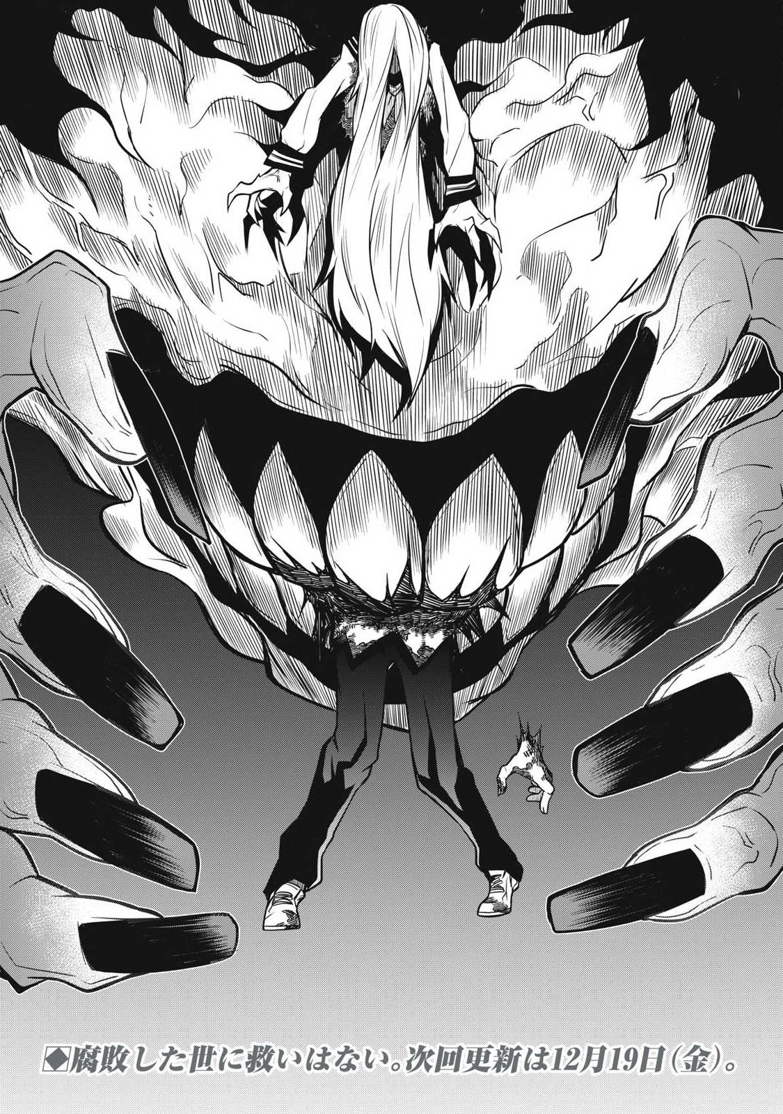 Bukkoware Sekai de Shinda Toki - Chapter 3 - Page 21