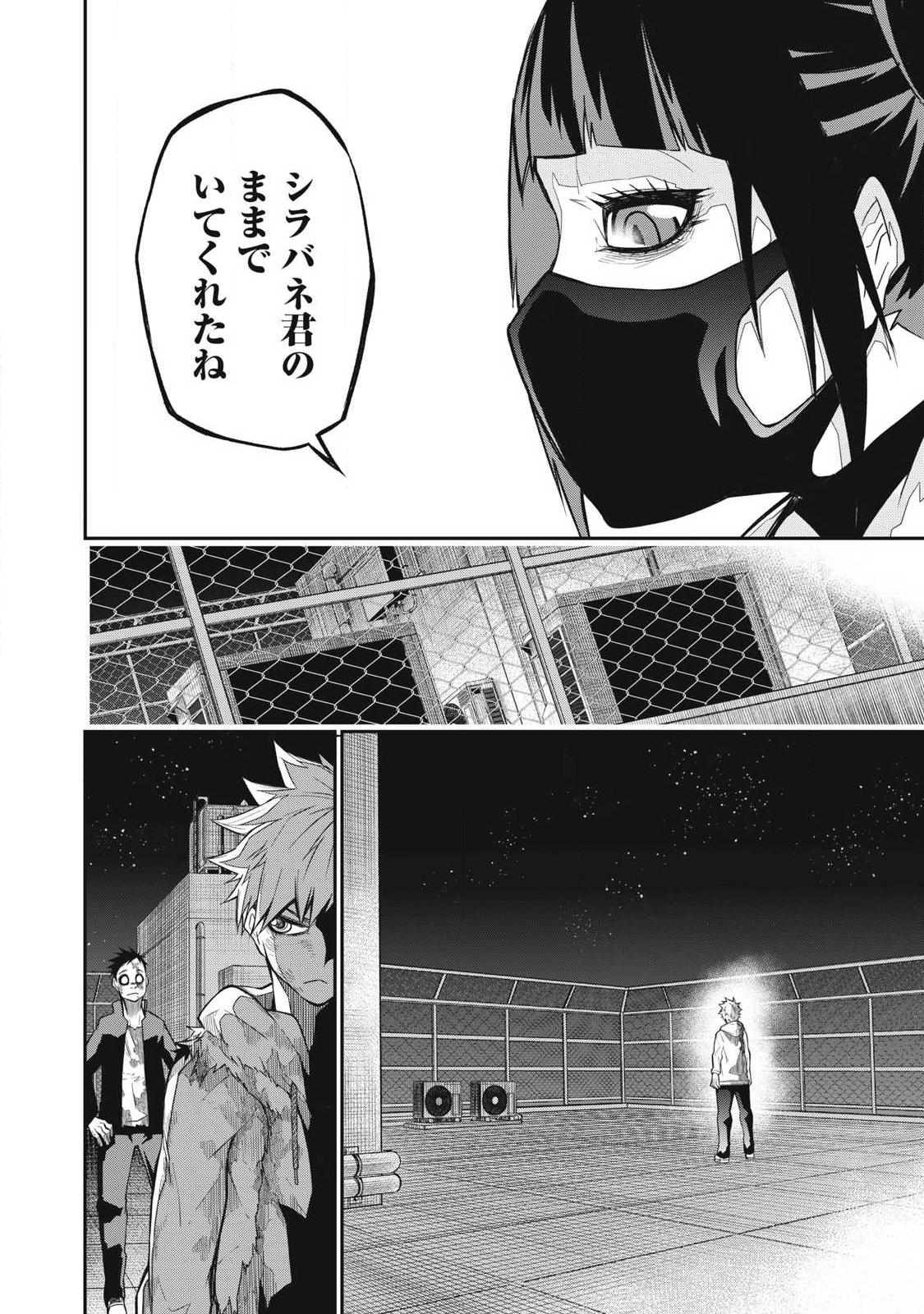 Bukkoware Sekai de Shinda Toki - Chapter 6 - Page 14