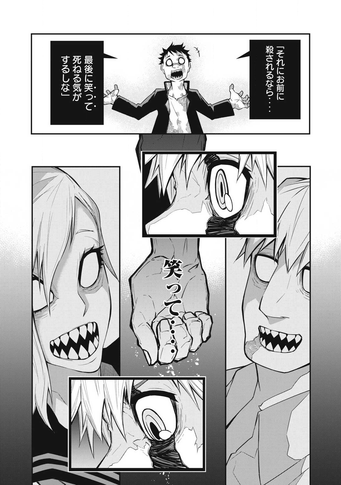 Bukkoware Sekai de Shinda Toki - Chapter 6 - Page 19