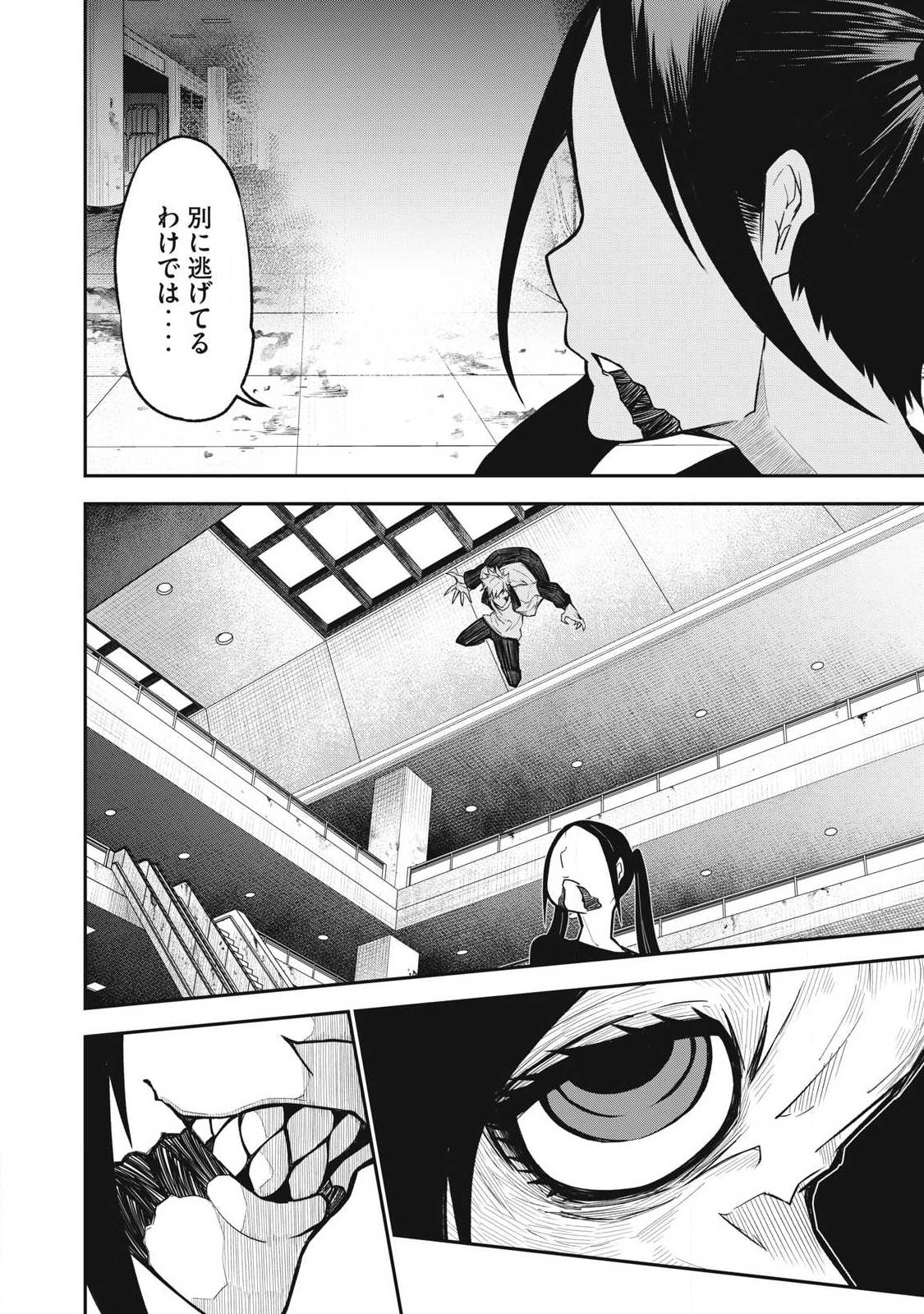 Bukkoware Sekai de Shinda Toki - Chapter 9 - Page 4