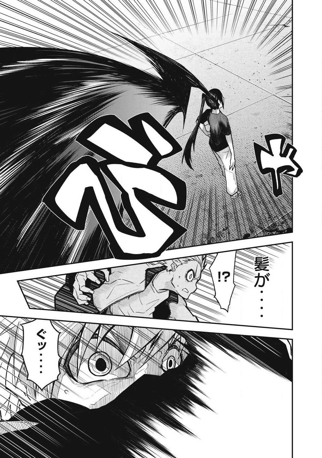 Bukkoware Sekai de Shinda Toki - Chapter 9 - Page 5