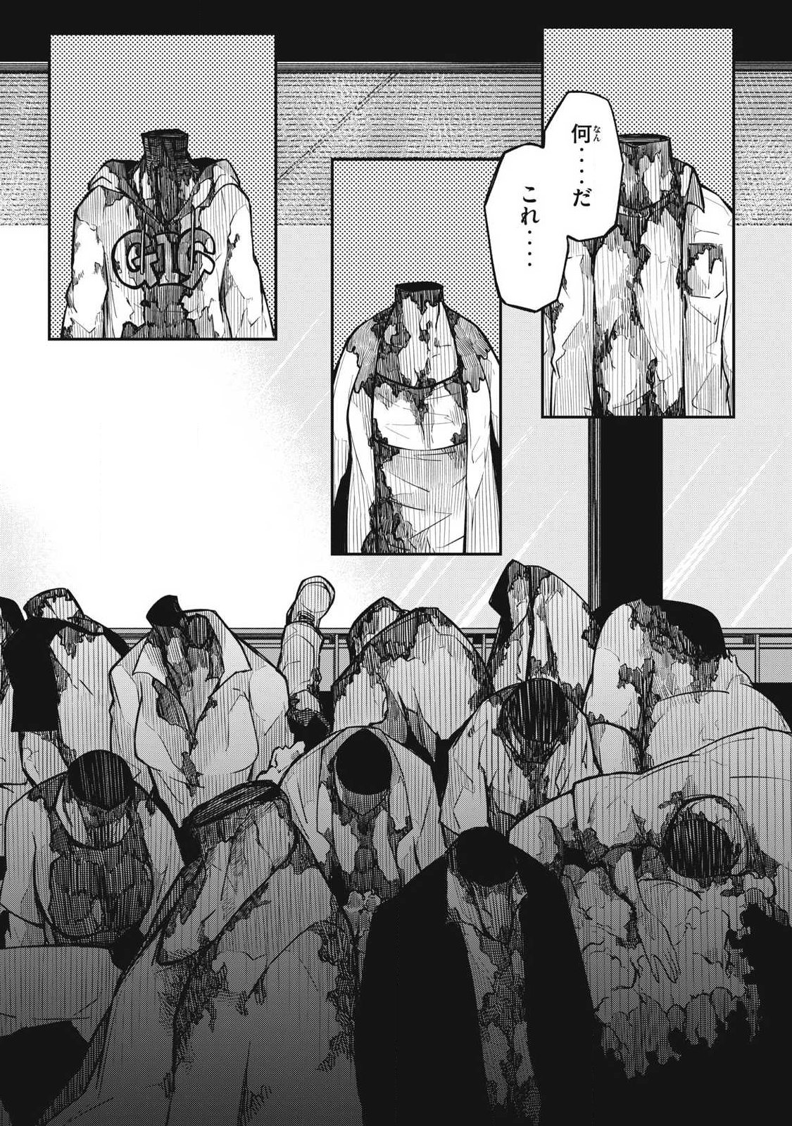 Bukkoware Sekai de Shinda Toki - Chapter 9 - Page 8