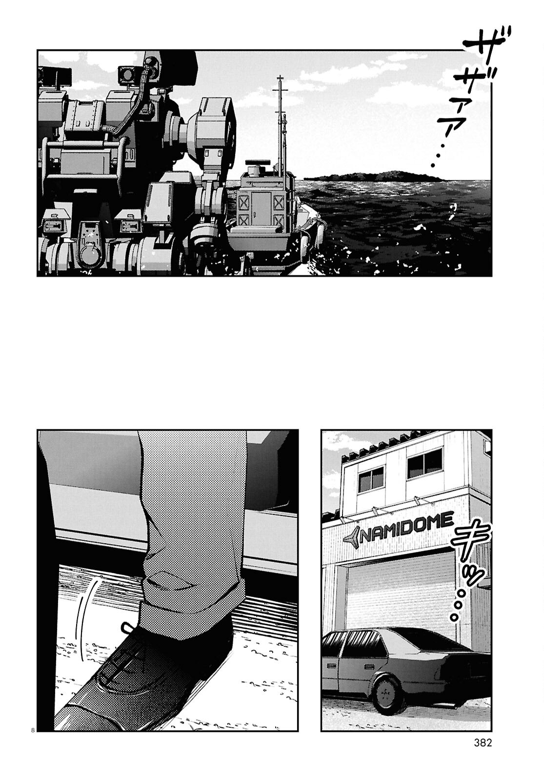 Bull Buster - Chapter 10.1 - Page 8