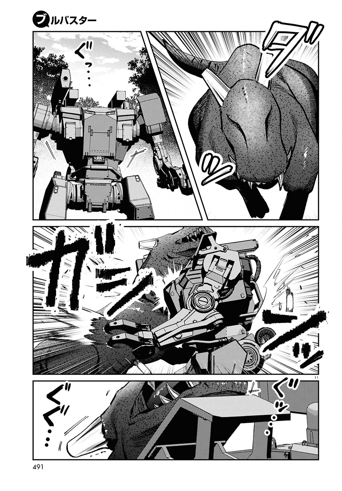 Bull Buster - Chapter 10.2 - Page 11