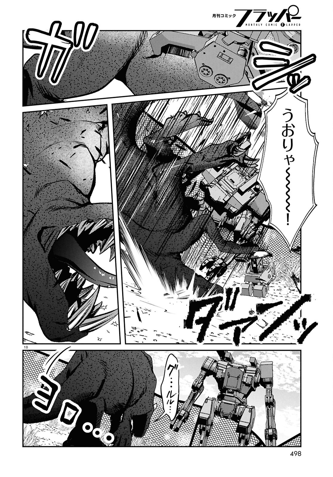 Bull Buster - Chapter 10.2 - Page 18