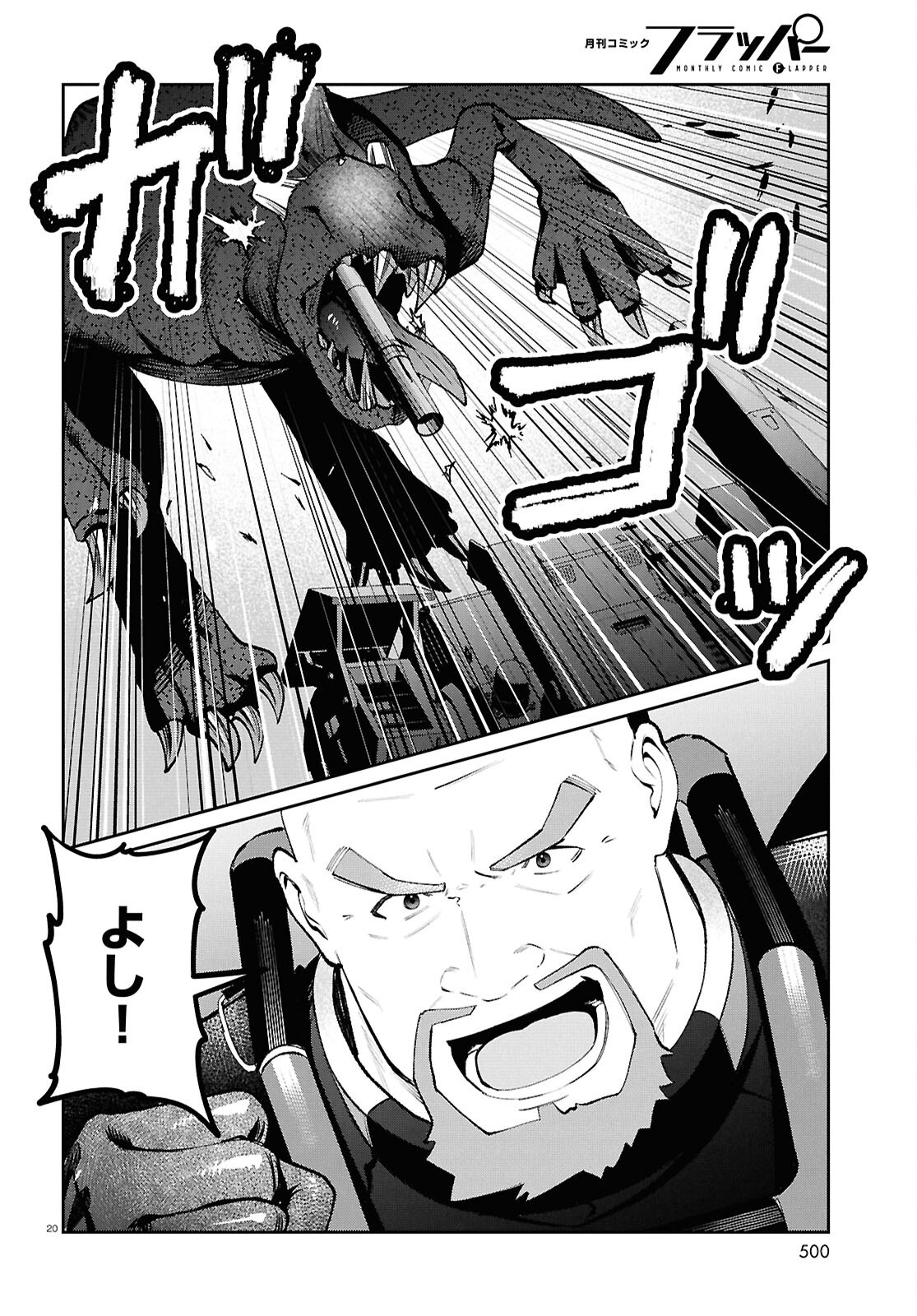 Bull Buster - Chapter 10.2 - Page 20